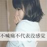 外籍人员境内违规捕蝶被钓鱼者识破